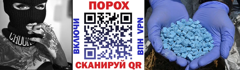 АМФЕТАМИН VHQ Алейск