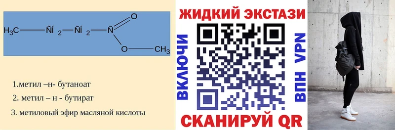 БУТИРАТ бутик  Алейск 