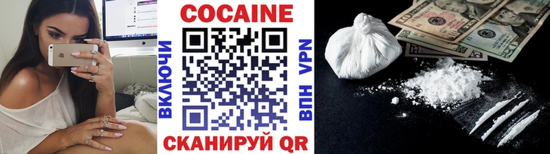COCAIN Боливия  Алейск 