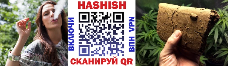 купить наркоту  Алейск  Гашиш гарик 