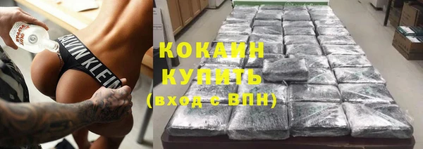 сатива Абдулино