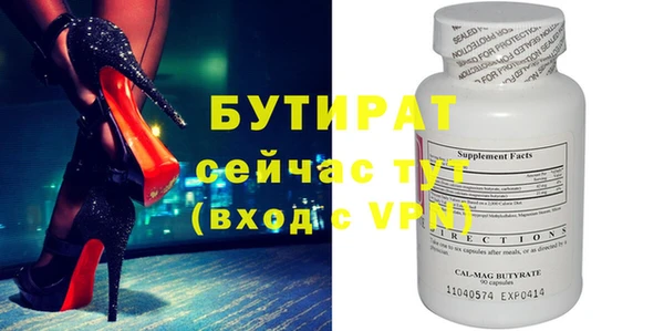 ПСИЛОЦИБИНОВЫЕ ГРИБЫ Абаза