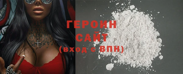 кристаллы Пролетарск