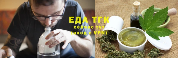 трава Абинск