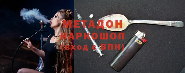 сатива Абдулино