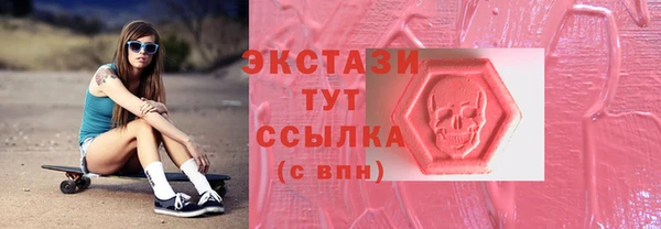 трава Абинск