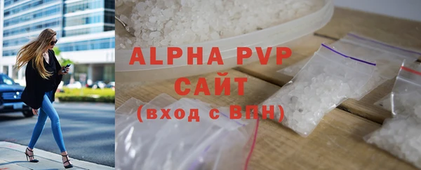 сатива Абдулино