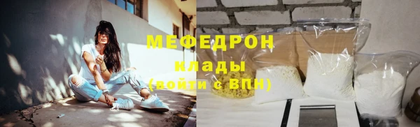 трава Абинск
