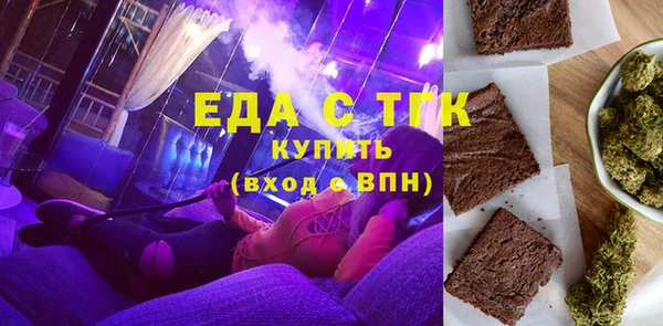 сатива Абдулино
