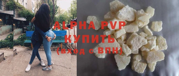 мефедрон Приозерск