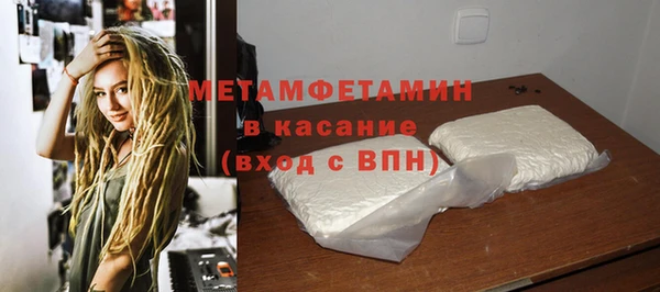 наркотики Протвино