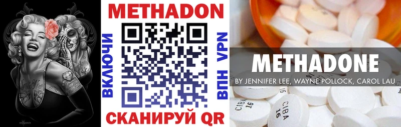 ссылка на мегу как войти  сайты даркнета состав  Метадон кристалл  где купить наркотик  Алейск 