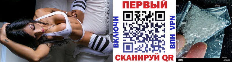 MEGA tor Алейск Метамфетамин Methamphetamine
