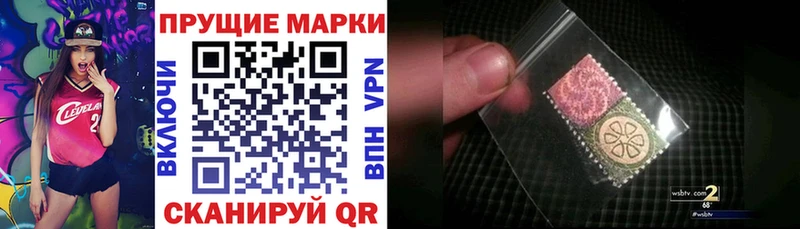 Наркотические марки 1,5мг  Алейск 