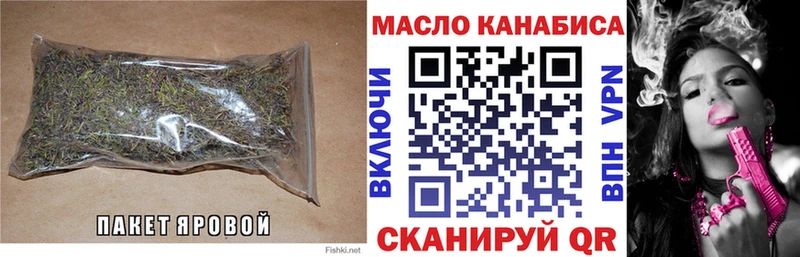 ТГК Wax  сколько стоит  Алейск 