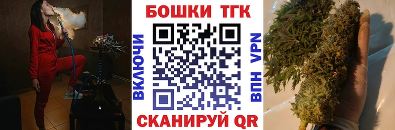 где можно купить   Алейск  МАРИХУАНА конопля 